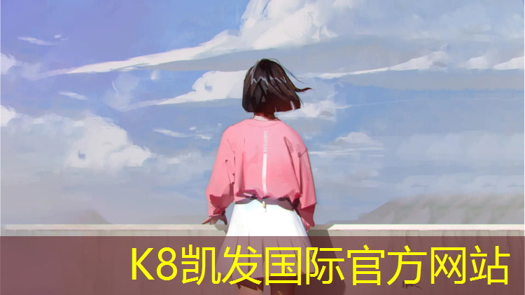 K8凯发：体操垫设计意图
