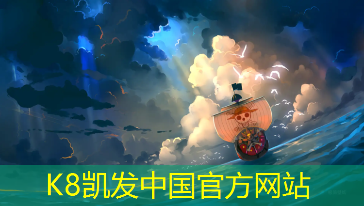 K8凯发天生赢家一触即发：双鸭山哪有塑胶跑道