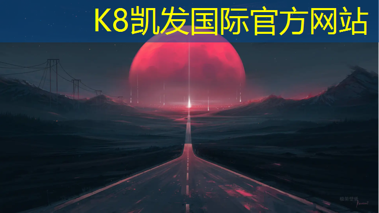 K8凯发国际官方网站：跆拳道竞技自由护具怎么戴