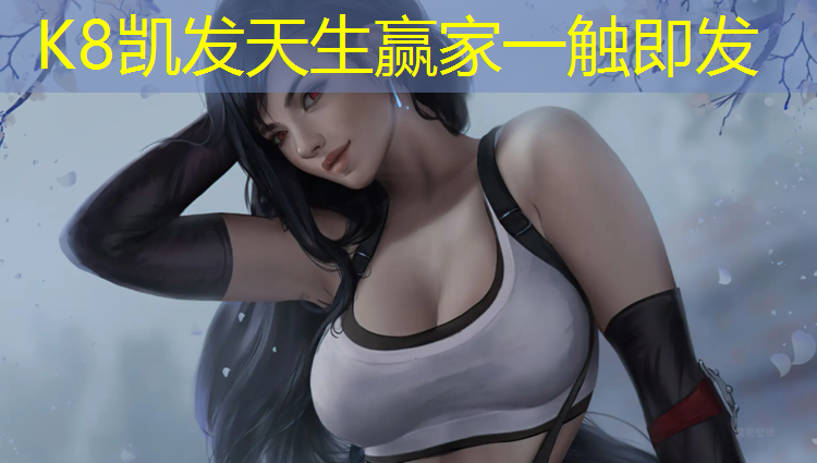 K8凯发：弯管机塑胶跑道