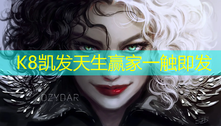 k8凯发官网入口：女子体操有关球