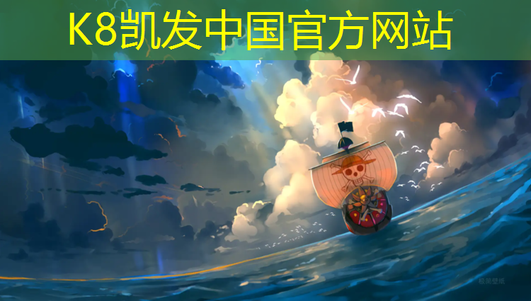 K8凯发：辽宁塑胶跑道胶粘剂怎么样_