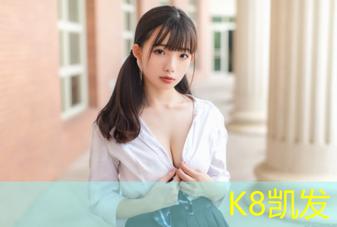 K8凯发中国官方网站：闵行区实木塑胶跑道工程