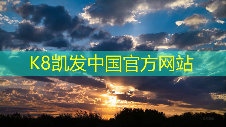 K8凯发：舞蹈瑜伽体操垫采购