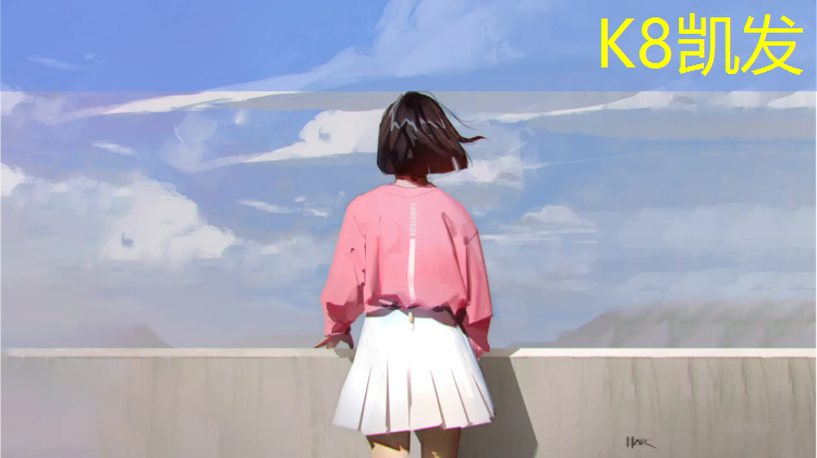 K8凯发：公园塑胶跑道管理规定文件