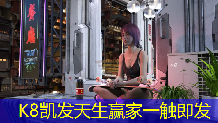 k8凯发官网入口：大冶透气式塑胶跑道