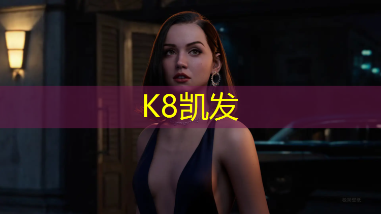 K8凯发：塑胶跑道弹跳多少正常啊