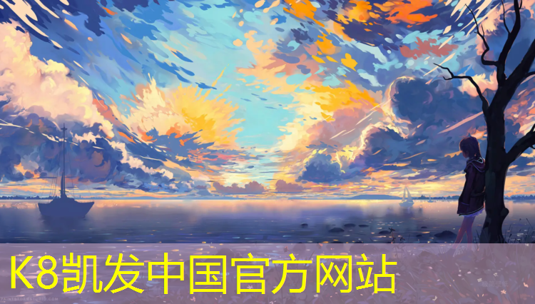 K8凯发：呼和浩特全塑型塑胶跑道
