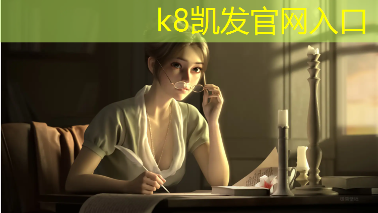 K8凯发国际官方网站：赣州全塑型塑胶跑道价格