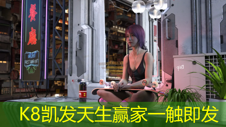 K8凯发：安宁操场塑胶跑道施工