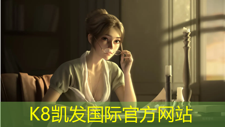 K8凯发天生赢家一触即发：塑胶跑道颗粒怎么选