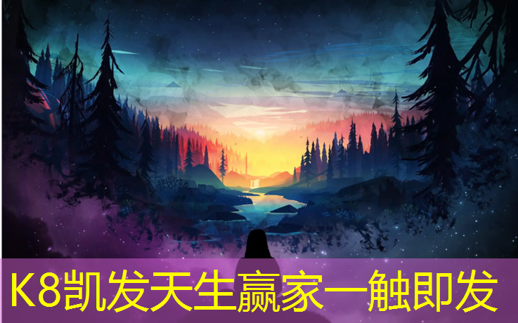 K8凯发天生赢家一触即发：唐山会展广场塑胶跑道在哪