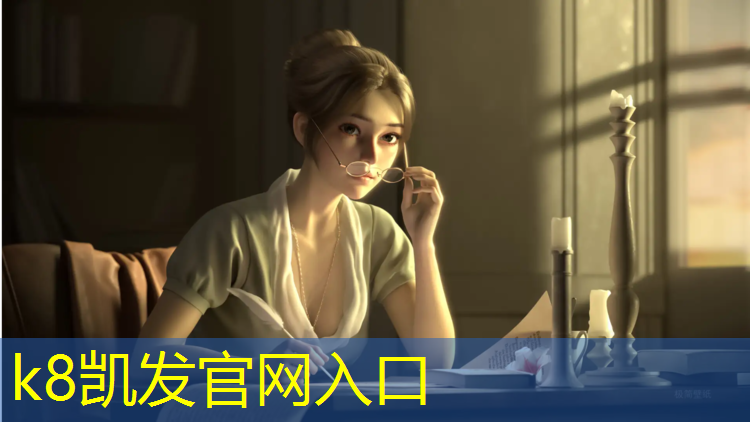 K8凯发中国官方网站：塑胶跑道头会晕