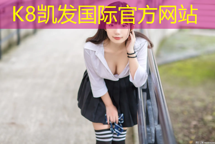 K8凯发天生赢家一触即发：广州塑胶跑道施工工艺