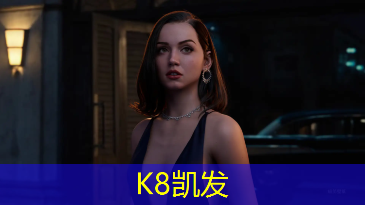 K8凯发：广州人和塑胶跑道