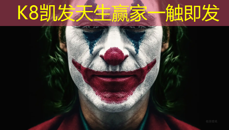 k8凯发官网入口：红色塑胶跑道染上其他颜色