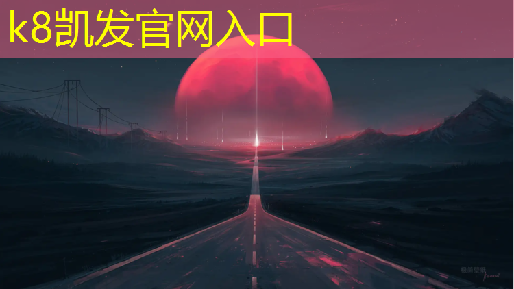 k8凯发官网入口：西安头条塑胶跑道烂了