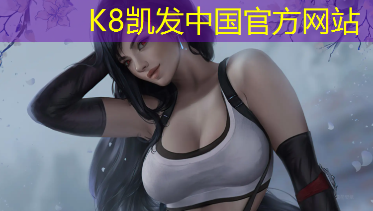 K8凯发天生赢家一触即发：新乡梦塑胶跑道