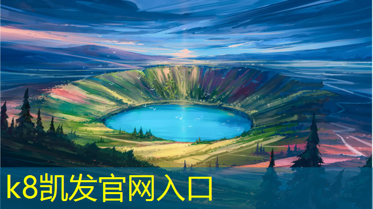 K8凯发天生赢家一触即发：璧山塑胶跑道施工时间