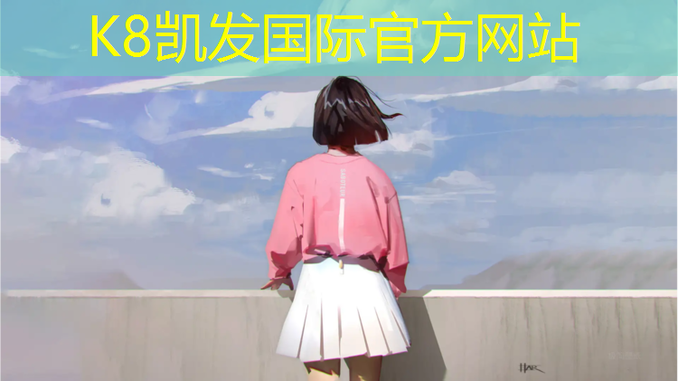 k8凯发官网入口：郓城透气型塑胶跑道施工