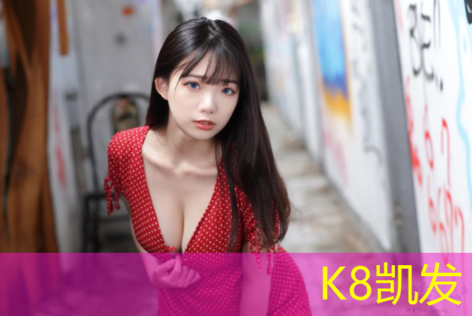 K8凯发天生赢家一触即发：安康彩色塑胶跑道
