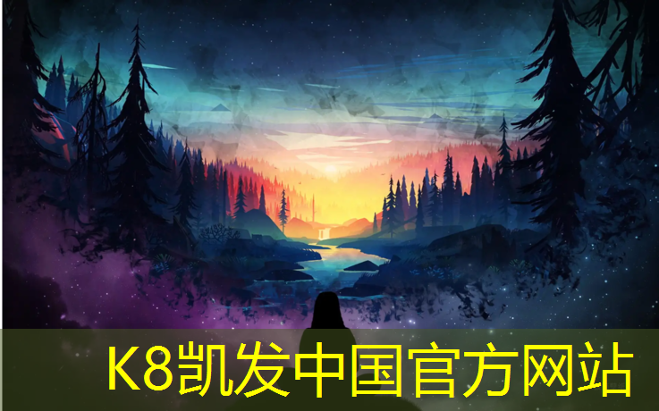K8凯发天生赢家一触即发：奶茶妹妹塑胶跑道跳舞