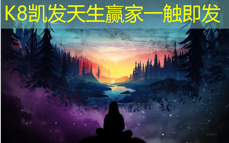 K8凯发：发泡全塑型塑胶跑道