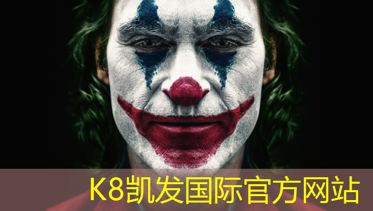 K8凯发天生赢家一触即发：汕尾小学塑胶跑道商家