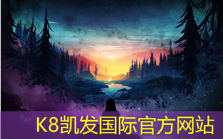 K8凯发：塑胶跑道赤脚跑更舒服