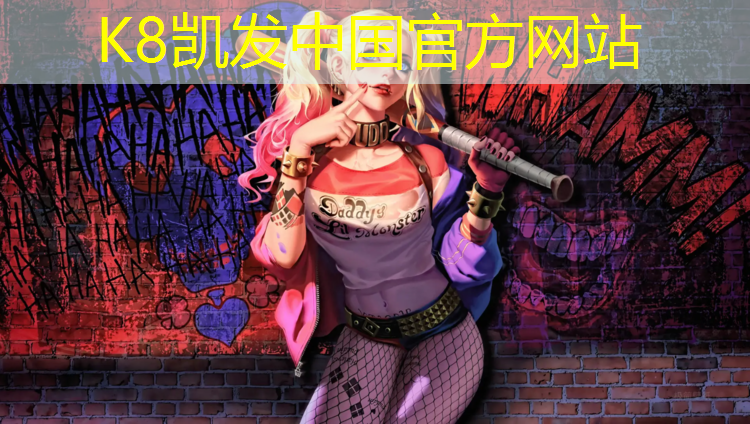 K8凯发国际官方网站：半预制型塑胶跑道成分