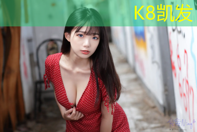 K8凯发天生赢家一触即发：塑胶跑道施工购销合同