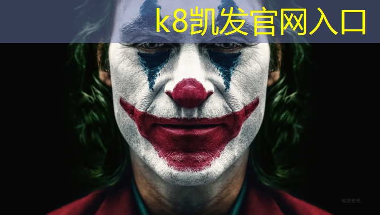 K8凯发国际官方网站：天水塑胶跑道优质商家