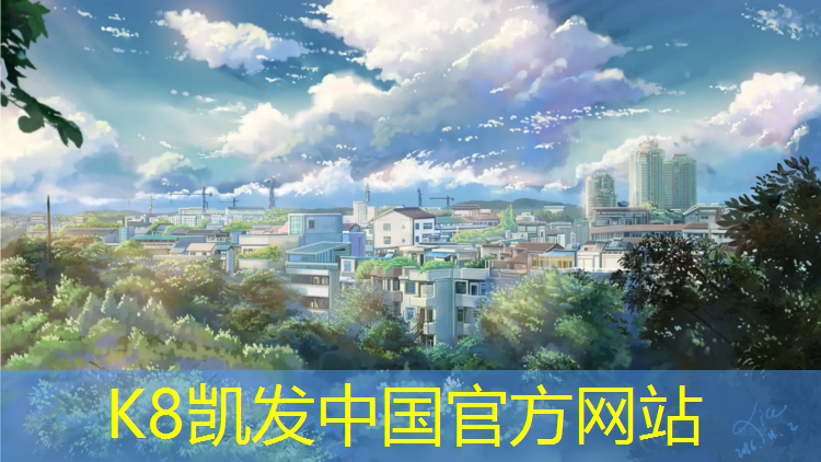 k8凯发官网入口：蓝色塑胶跑道泡水