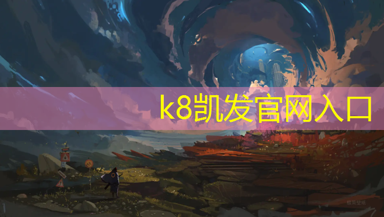 K8凯发国际官方网站：青浦城内塑胶跑道