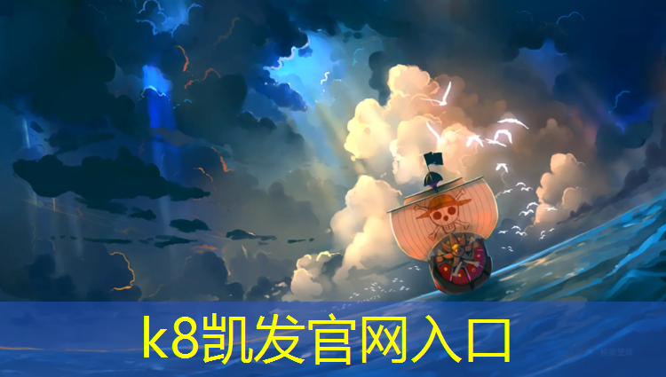 k8凯发官网入口：青城塑胶跑道报价表图