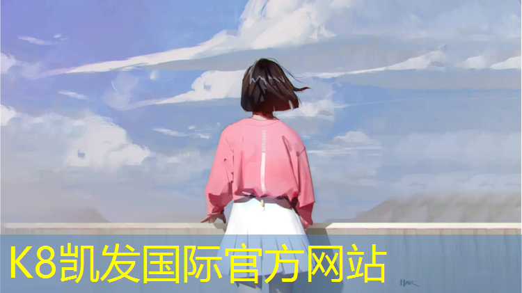 K8凯发国际官方网站：初识单杠与双杠：掌握基础知识，轻松做出正确选择！