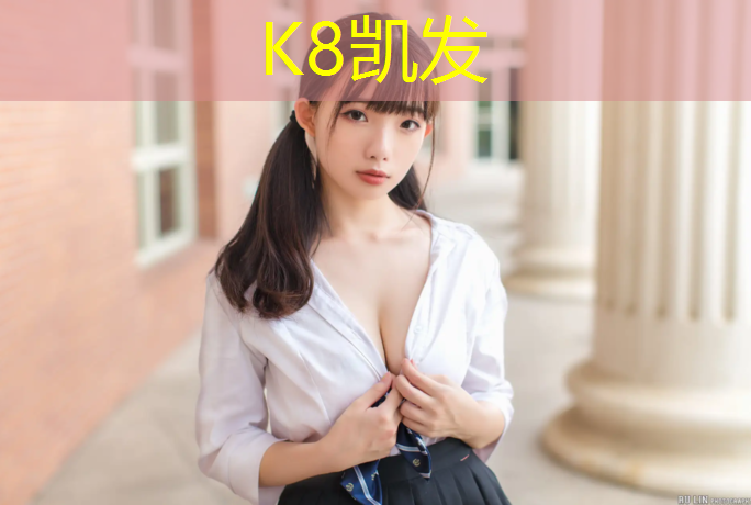 K8凯发天生赢家一触即发：室内健身器材燃脂棒怎么用