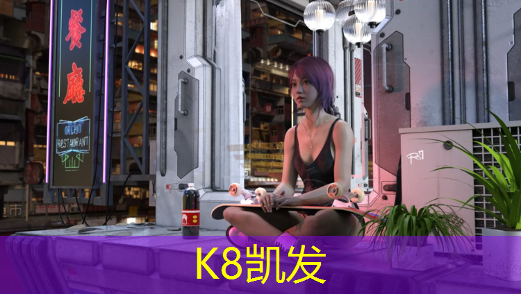 K8凯发：田径塑胶跑道宽度标准尺寸
