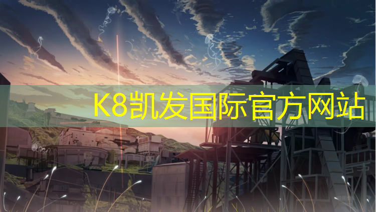 k8凯发官网入口：乒乓球台拆卸技巧