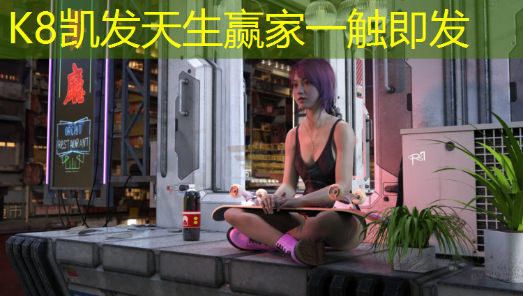 k8凯发官网入口：面试试讲 ｜ 体育《篮球战术-突分配合》