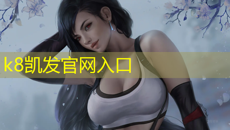k8凯发官网入口：疫情防控室内健身