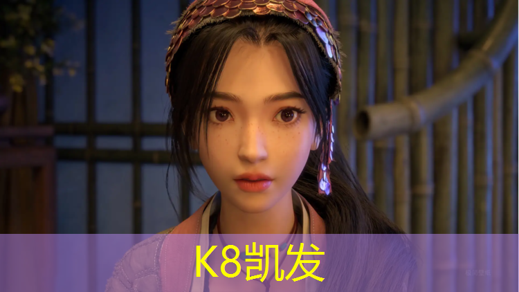 K8凯发天生赢家一触即发：灵川塑胶跑道
