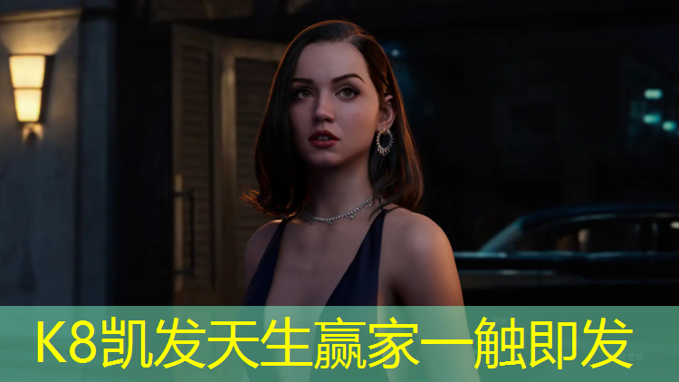 K8凯发：江门环形塑胶跑道