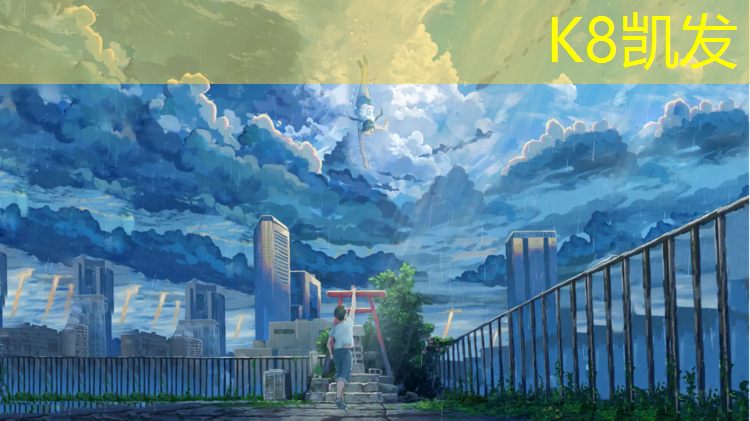 k8凯发官网入口：孕晚期体操球