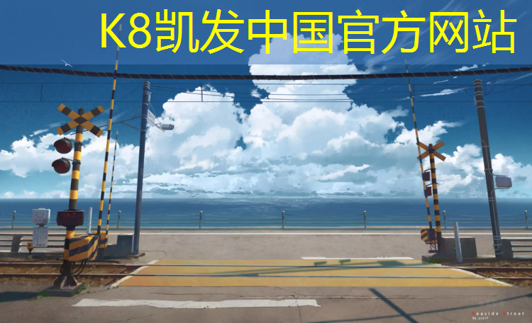 K8凯发中国官方网站：体操垫能当床垫吗冬天