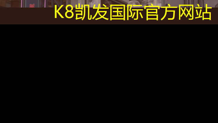 K8凯发天生赢家一触即发：兴城运动场塑胶跑道