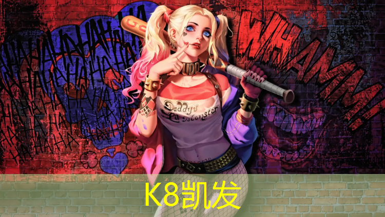 K8凯发：南充中学塑胶跑道