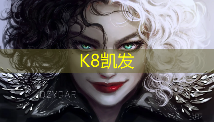 K8凯发：二郎小区塑胶跑道