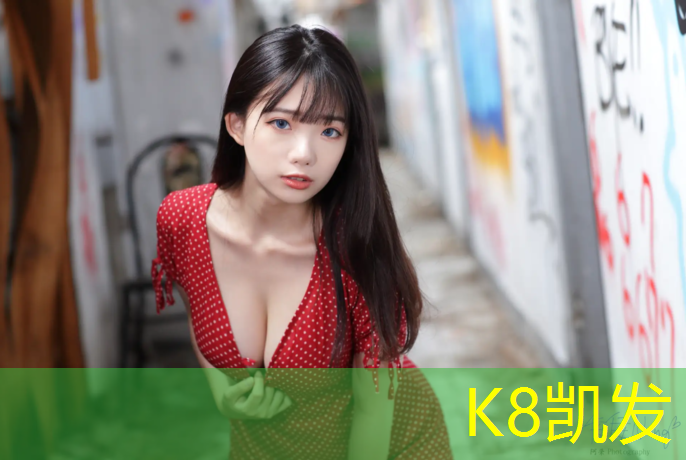 K8凯发中国官方网站：学校400米塑胶跑道预算