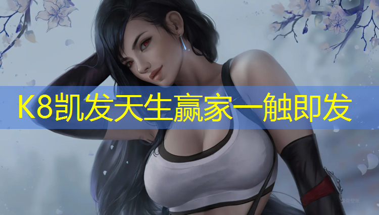 K8凯发：塑胶跑道这样清理
